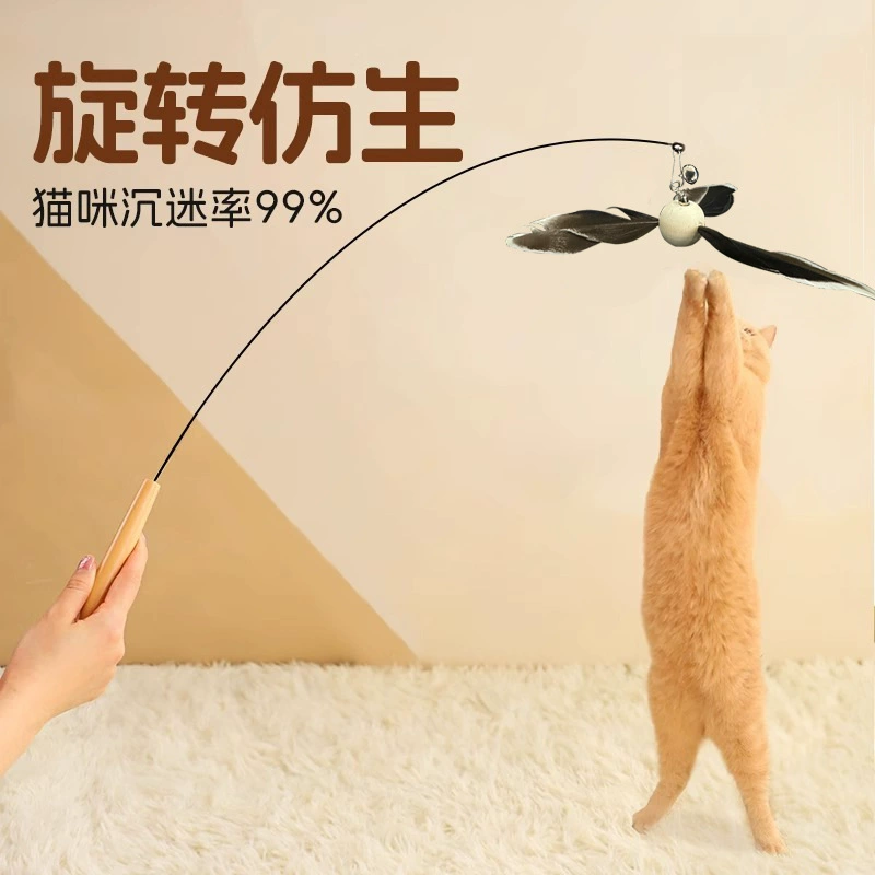 Бамбуковая стрекоза дразнит кошачью палочку Кошачья игрушка от привет