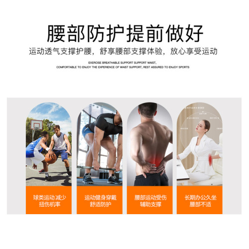 Cross-border elastic double compression waist belt fitness mesh breathable sports waist belt strength support weightlifting belt