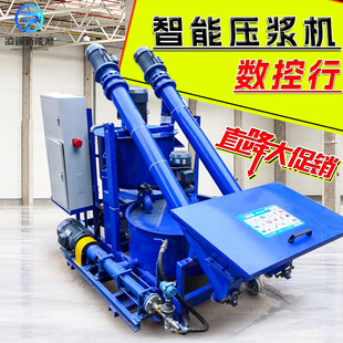 数控预应力压浆机高速桥梁施工全自动上料灌浆机智能压浆台车-阿里巴巴