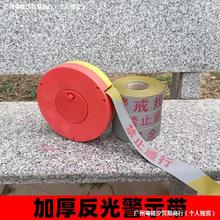 反光盒装安全警戒线隔离带施工护栏涤纶帆布绳禁止通行伸缩加厚