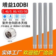 GSM/3G/4G/5G/5.8G/433M����ȫ������վ2.4G/AP����䓷�ˮ�쾀