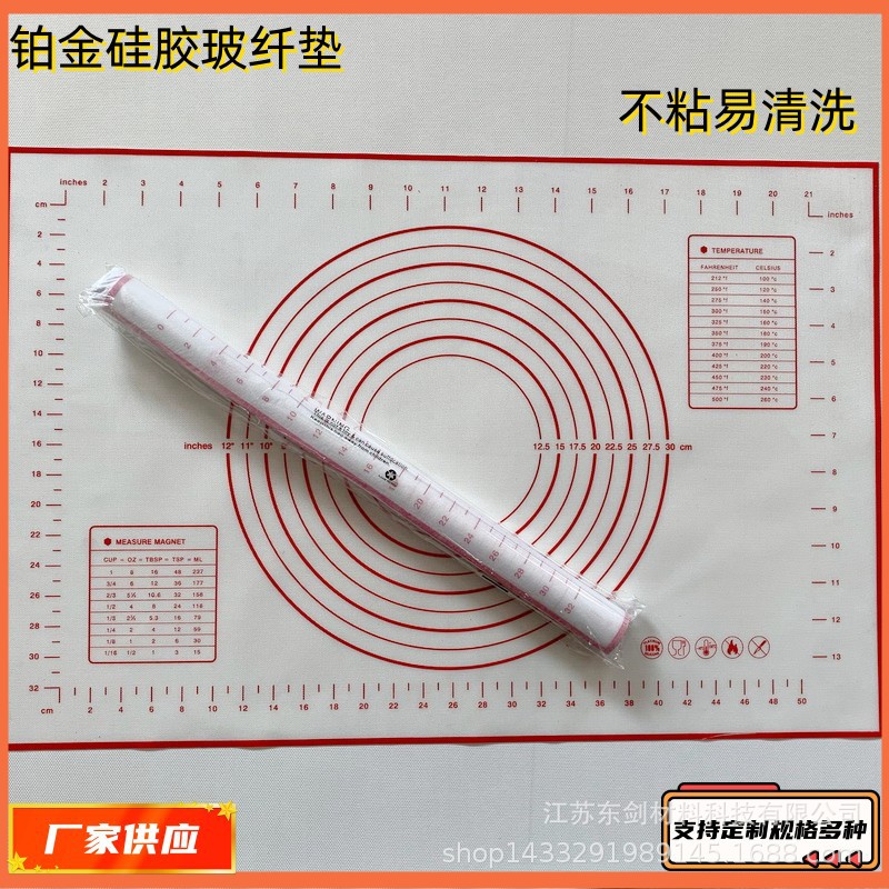 江苏东剑长期供应烤盘片 硅胶烤箱垫 硅胶烤炉垫 烤炉垫