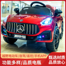 儿童电动汽车-岁可坐人充电男孩女孩周岁生日儿童跑车