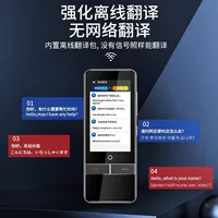 2024 новый F6 интеллектуальный голосовой переводчик точный офлайн съемка фото многоязычный кросс-сбор взрыв одно изделие