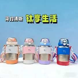 保温杯;保温壶/瓶;运动水壶