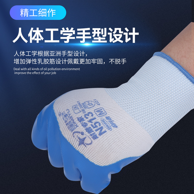 N513 guantes antidesgaste en stock al por mayor Xingyu guantes de protección laboral guantes de látex guantes de trabajo de inmersión completa
