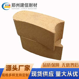 河南耐火砖厂家异型砖粘土砖低气孔 万能弧砖