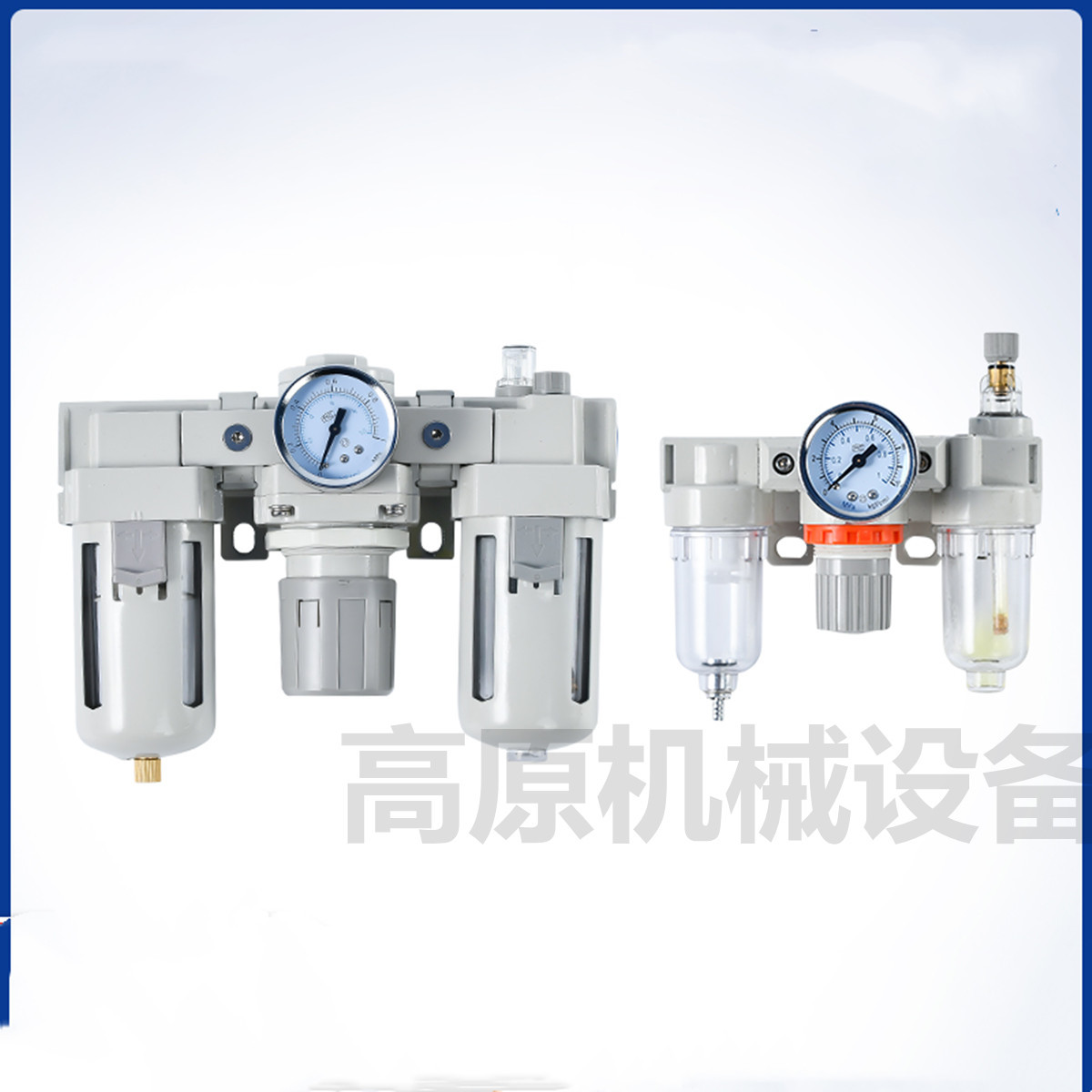 油水分离器 气源三联件 DN50 三联件 DN40三联件 DN32三联件