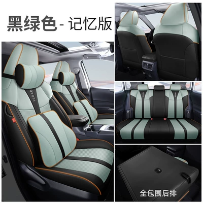 Modelə uyğun (Original) oturacaq örtükləri seat cover Lingfang HARRIER - black-and-green-memory-version-special-car