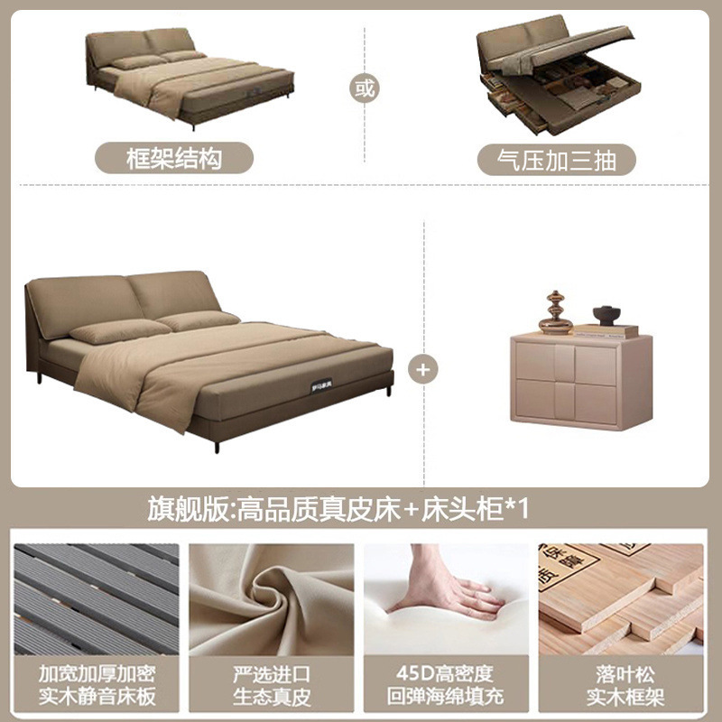 Cama de cuero con orejas de elefante, lujo ligero, dormitorio principal simple moderno, cama grande, cama de boda minimalista italiana, cama de cuero