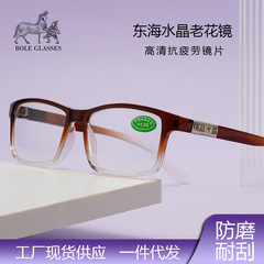 新型東海水晶老眼鏡、傷つきにくい高画質、メンズファッション老眼鏡、女性用、屋台や移動販売に最適、工場卸売
