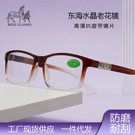 老花镜;眼镜盒/包;太阳镜