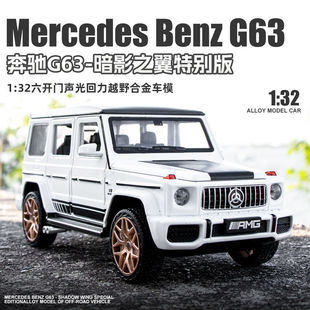 OK1:32��G��G63��̖�Ͻ�܇ģ��ԽҰ܇ �羳���N���S���l