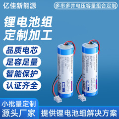 フラットヘッド大容量 18650 リチウム電池 3.7V ファンカラオケハンドウォーマーバッテリー KC 認証卸売新 18650