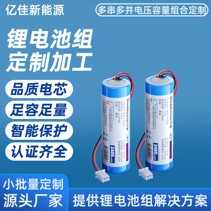 フラットヘッド大容量 18650 リチウム電池 3.7V ファンカラオケハンドウォーマーバッテリー KC 認証卸売新 18650|undefined
