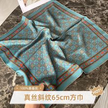 TB款重磅斜纹真丝70方巾女高品质精致手卷边100%桑蚕丝丝巾女夏季