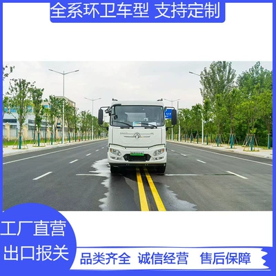 Dongfeng Sprayer Truck Manufacturer, Dongfeng Suvarma maşınları