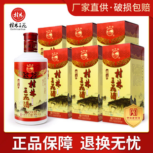 ����������52�Ⱦ�Ʒ�߶ȼ��Z�׾�450ml�׾����������ƿ�����خa