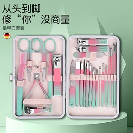 指甲剪/钳/刀;美甲工具套装