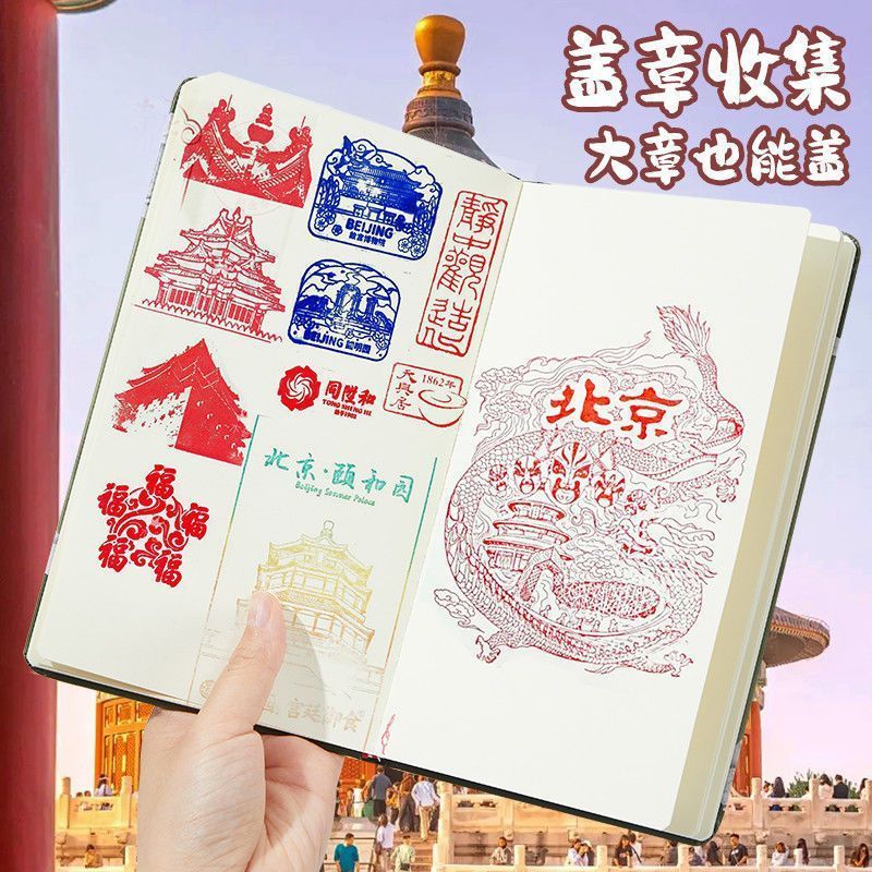 旅行チェックインスタンプ、旅行ノート、美術館記念記録簿、スタンプコレクション、記念ブランクスタンプブック|undefined