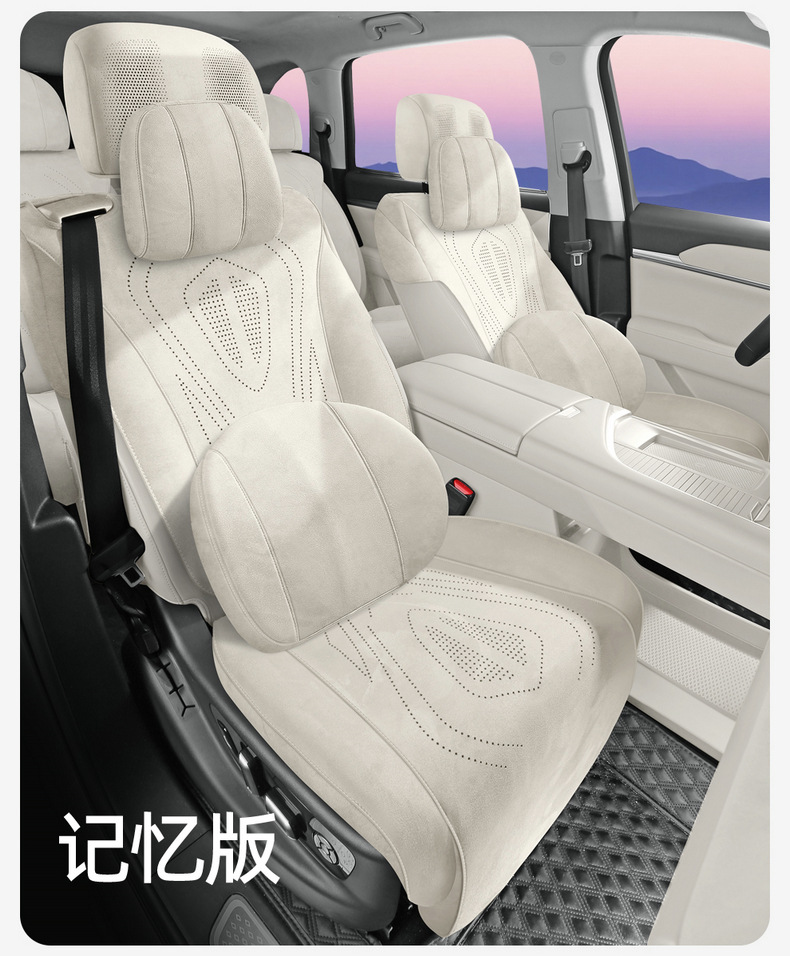 For Wey Pai Lanshan seat cushion four seasons breathable suede seat cover