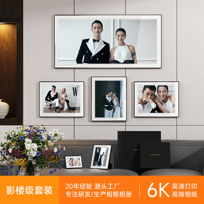 Photo Studio Wall-Mounted Photo Frame Wedding Photo Set Family Portrait Frame Wedding Photo Studio Photo Frame Table Production Photo Studio Wall-Mounted Photo Frame Wedding Photo Set Family Portrait Frame Wedding Photo Studio Photo Frame Table Production