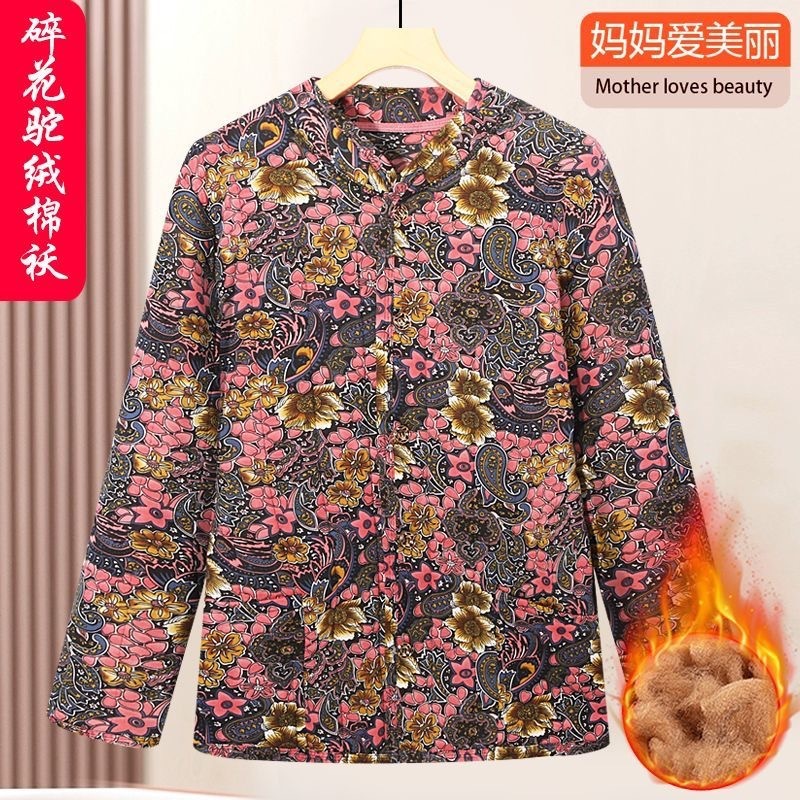 中高年向けのママの綿コート、冬の花柄綿コート、中国風のラクダの毛皮のコート、ベルベットの厚みのある暖かい綿のコート、ゆったりとした|undefined
