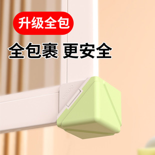 Broken Bridge Aluminum Window Corner Protector Anti-Collision Corner Window Door and Window Inward Opening Window Corner Anti-Collision Corner Protective Cover