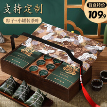 端午节粽子嘉兴粽子礼盒装木盒甜粽伴手礼蛋黄肉粽豆沙制作logo