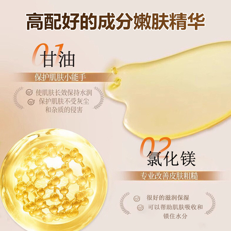 Suxiu Chen 's perfume humectante piel belleza gel de baño perfumes de cuerpo entero perfumes duraderos fabricantes de baño de gran capacidad para el hogar image 4