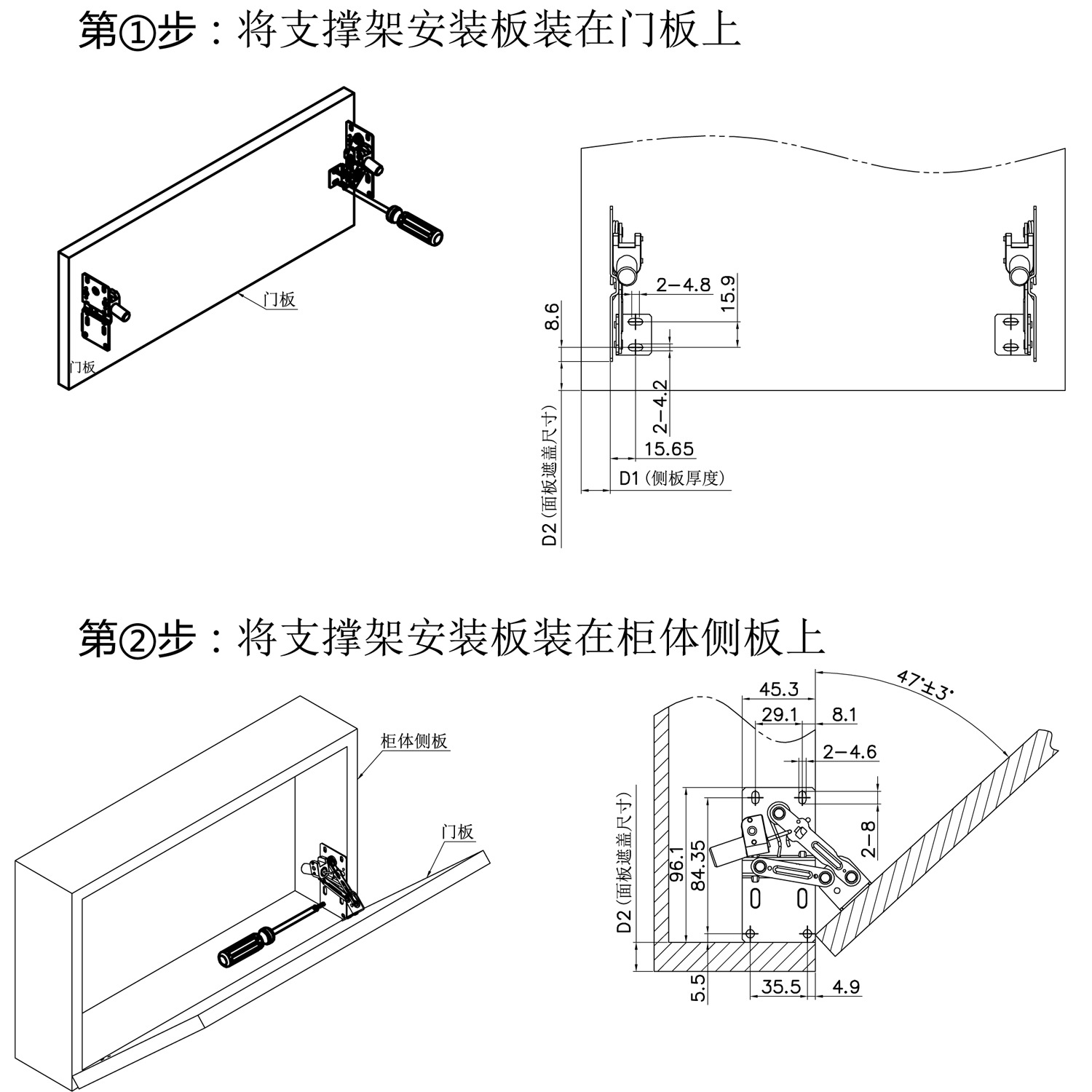 ebay亚马逊45度下翻门铰链下开门弹簧铰链 水槽柜门支撑架合页-阿里巴巴
