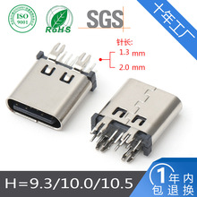 TYPE-C14Pֱ��ĸ��180����ʽ���10.010.5type-c�~���_��늲���