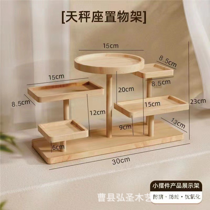 Soporte de flores Soporte de escalera multicapa Soporte de decoración de cosméticos de almacenamiento de mesa de madera maciza Soporte de decoración de caja ciega