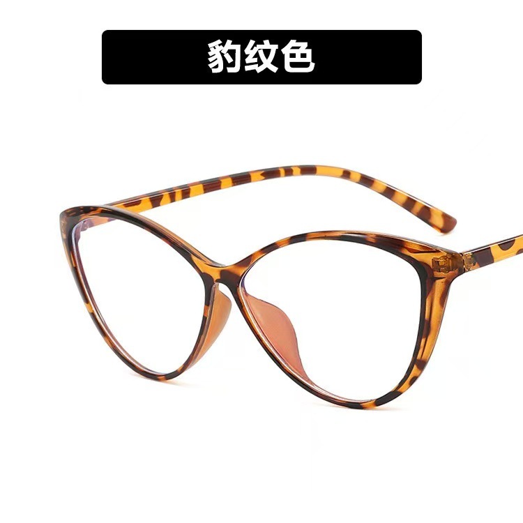 Leopard print frame (does not discolor)