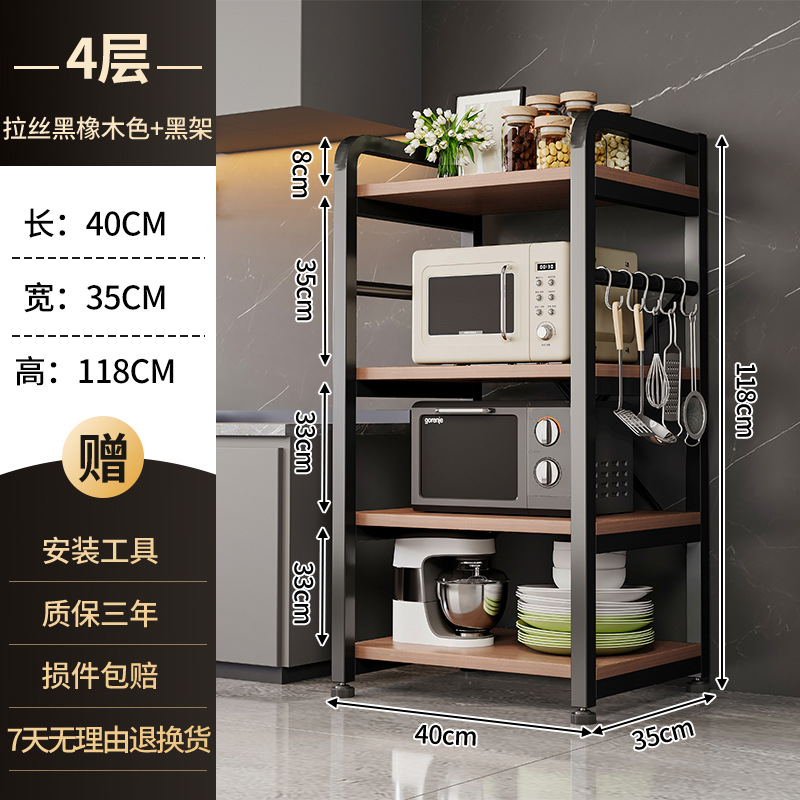 Estante de almacenamiento multicapa de estante de acabado de cocina estante de almacenamiento multifuncional de piso horno de microondas estante de almacenamiento contra la pared