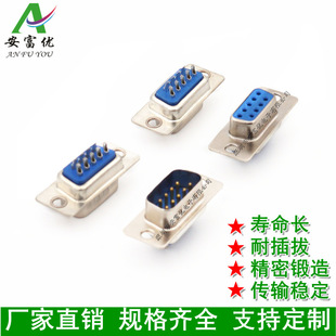 ����ʽ DB9 ���^ĸ�^ �A�_���y���_  DB9�/��RS232 COM�ڽ��^DR9