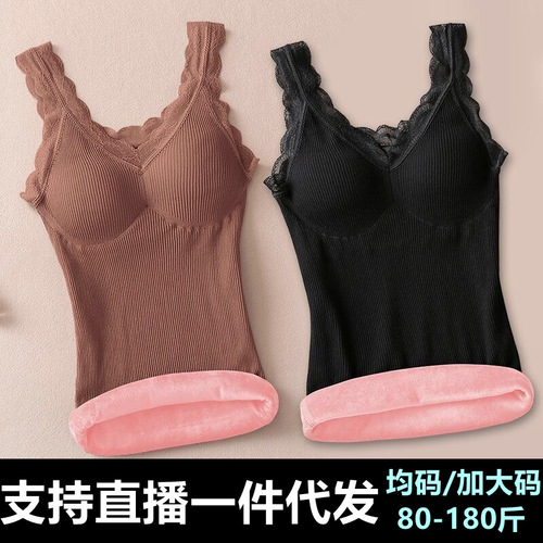 Bear Fairy thermal vest suspender lace strap chest pad autumn and winter plus velvet thickened plus size thermal underwear for women