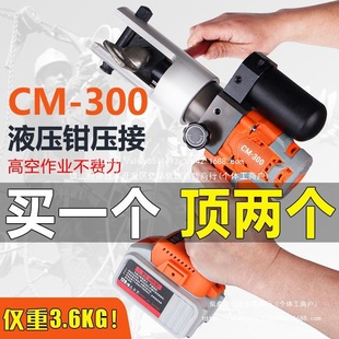 늄�Һ���QEZ-300/400�¿���ʽ�����Q�~�_�ڱ����늿���Q