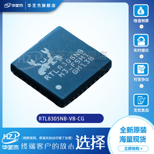 RTL8305NB-VB-CG	���bQFN48	��̫�W�հl��ԭ�b�����·оƬ