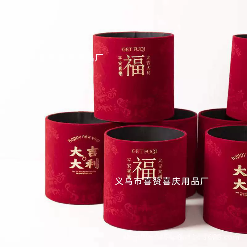新年福桶丝绒福桶绒布抱桶年宵花桶喜庆乔迁婚庆用品客厅酒店摆件