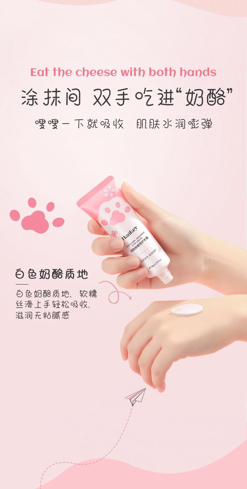 HJ3457韩纪烟酰胺嫩滑护手霜_07.jpg