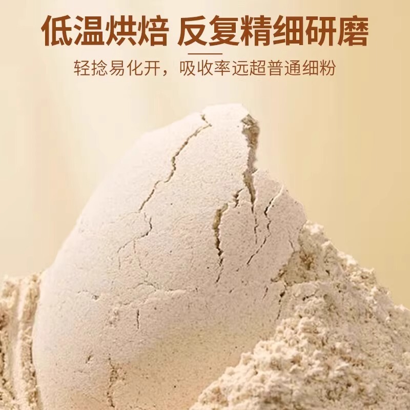北京同仁堂高カルシウムキュウリ種食物繊維粉缶代食粉メーカー直販卸売り代発|undefined