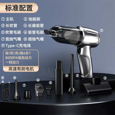Car Vacuum Cleaner Suction and Blow Integrated Wireless Large Suction Handheld Car Dual-Use Portable Mini Vacuum Cleaner (Tozsoranlar) - brush-silver-gray