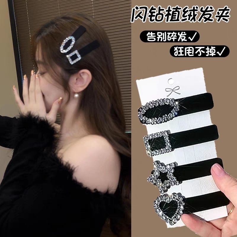 New French Style bb Clip High-grade Fragrance Style Rhinestone Hairpin Delicate Side Side Bangs Clip Sweet Cool Hot Girl Hairpin Women