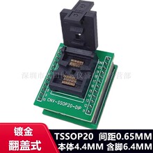 ϻyԇTSSOP20-4.4g0.65MMAоƬ ֱN