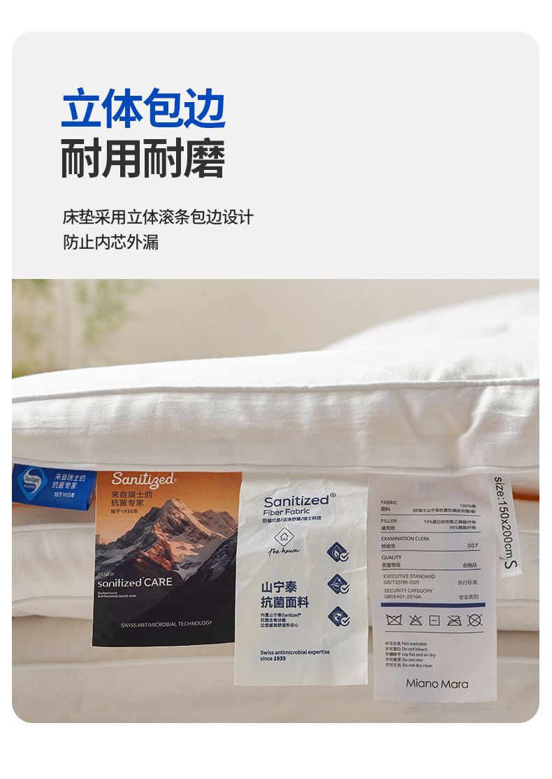 找家纺所有-1_18.jpg
