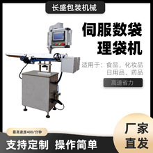 ȫ�Ԅ���������Ӌ�������C �ԄӔ������ЙC�������� �l���c���C