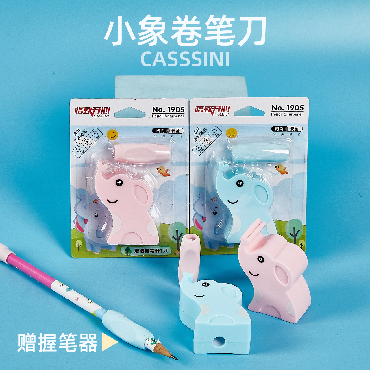 1905 pequeño elefante sacapuntas de lápiz de dibujos animados lindo estudiante de escuela primaria papelería creativa elefante cepilladora regalo lápiz titular
