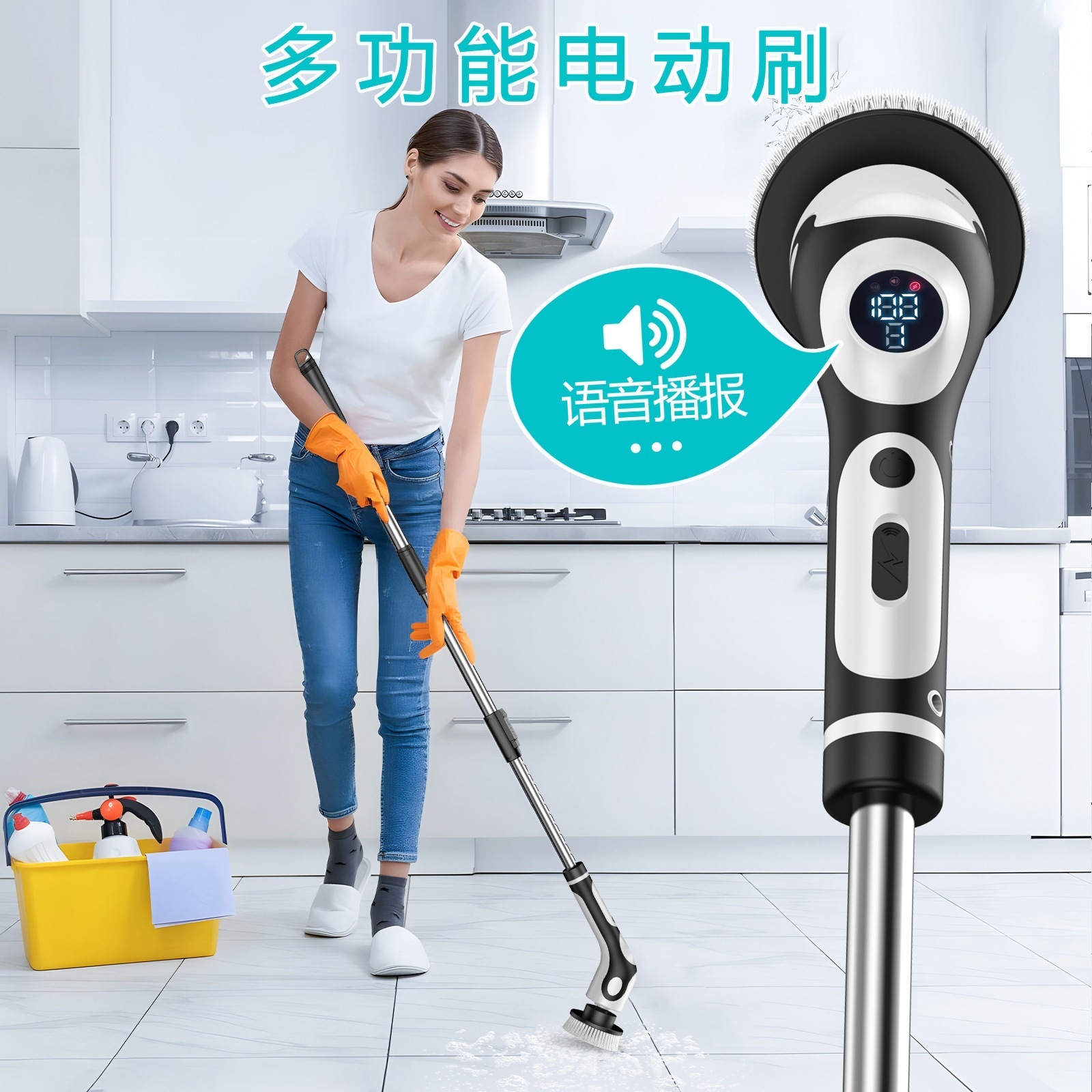 Cross-border electric cleaning brush, multifunctional 9-in-1, digital display, voice control, electronic screen, wireless, IPX6 waterproof, long-handled brush