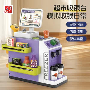 汕头市佳诚塑胶玩具有限公司